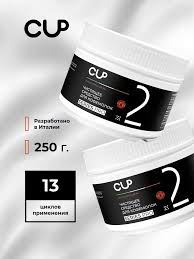 Порошок для чистки кофемолок 250 г