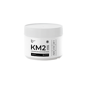 Порошок для чистки кофемолок