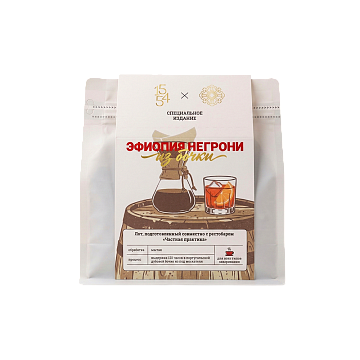 Эфиопия Негрони из Бочки