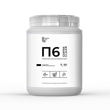 Порошок для чистки кофемашин 1 кг